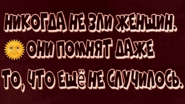 Большая тарелка улыбатора