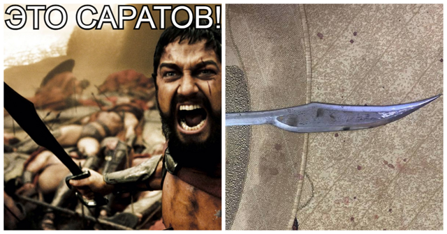 В Саратове будут судить мужчину за копию спартанского меча