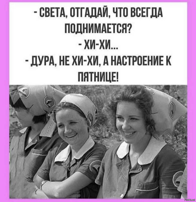Солянка от 20.02.2026