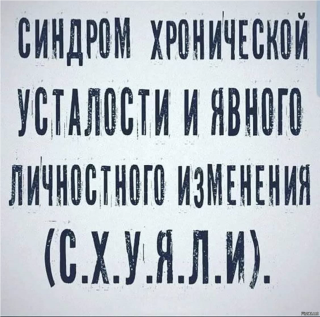 Солянка от 20.02.2026