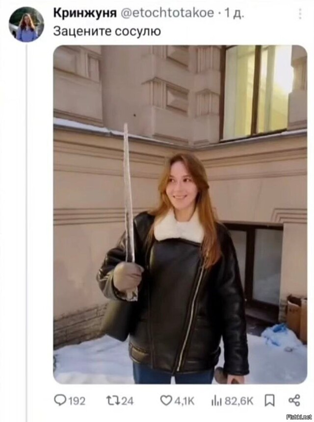 Солянка от 20.02.2026