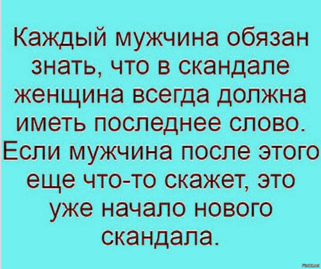Солянка от 20.02.2026