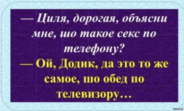Солянка от 20.02.2026
