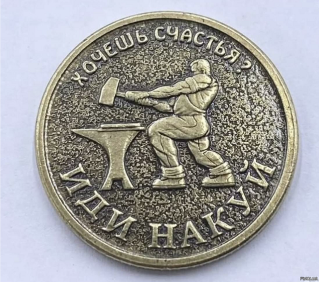 Здается мне , джентельмены, здесь недоковали запятую 