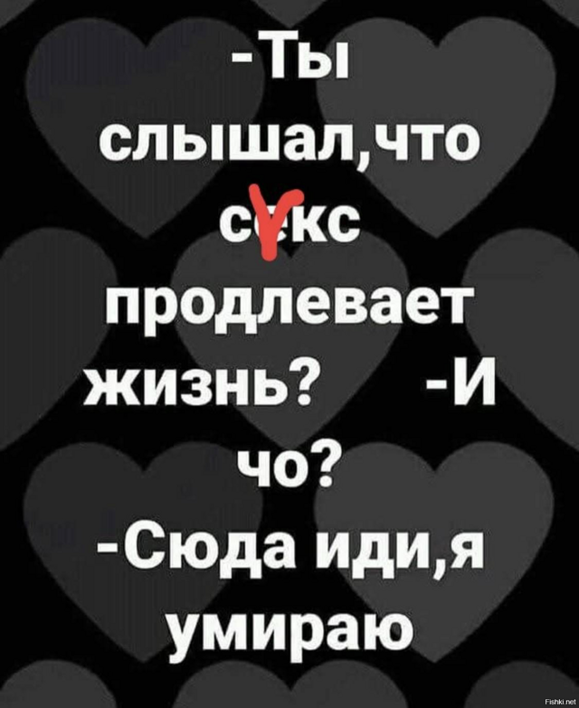 Солянка от 20.02.2026