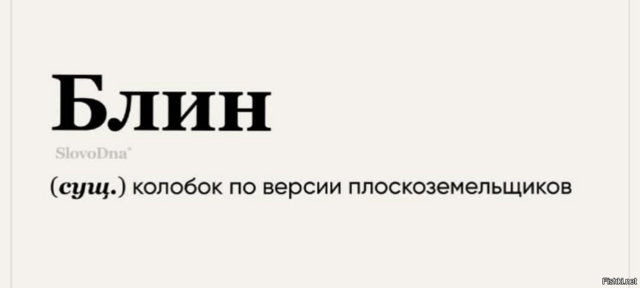 Солянка от 20.02.2026