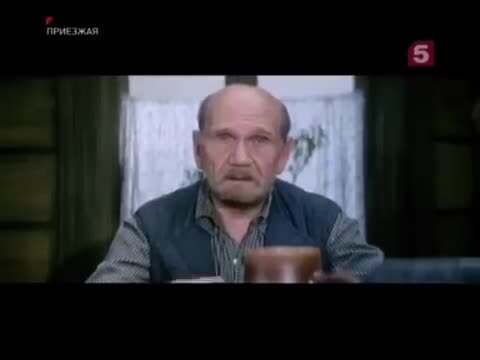 Батя огонь