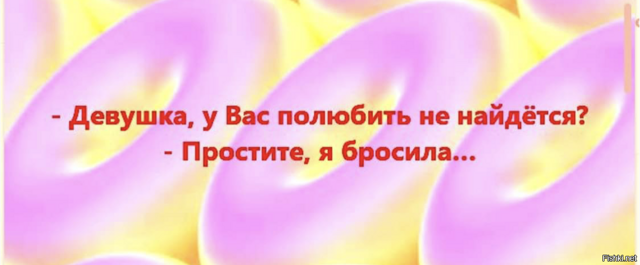 Солянка от 20.02.2026