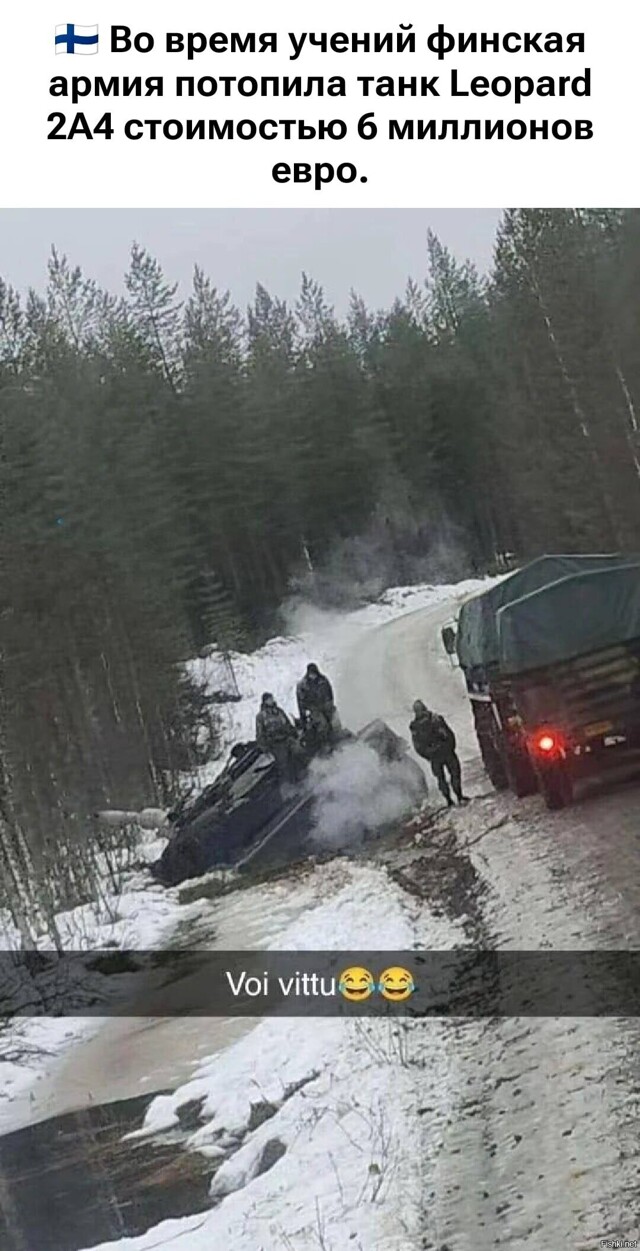 Солянка от 20.02.2026