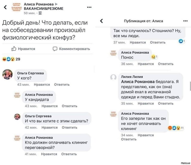 Солянка от 21.02.2026