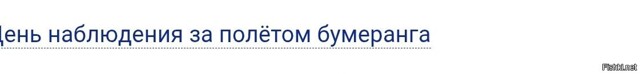 Солянка от 21.02.2026