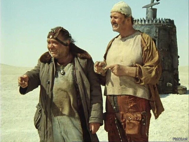 Когда снимался фильм «Кин-дза-дза