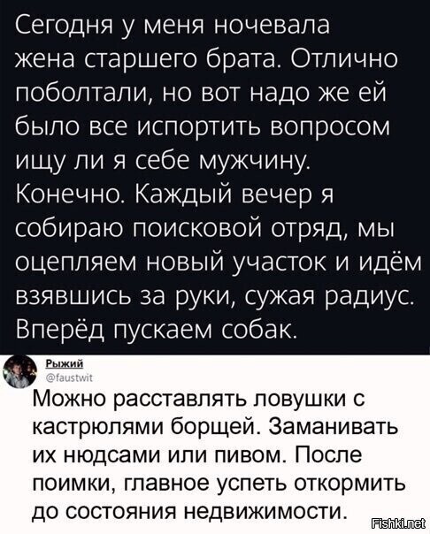Солянка от 21.02.2026
