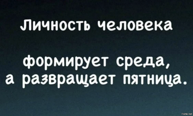 Солянка от 21.02.2026