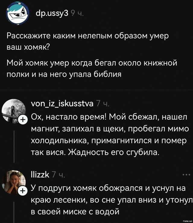 Солянка от 21.02.2026