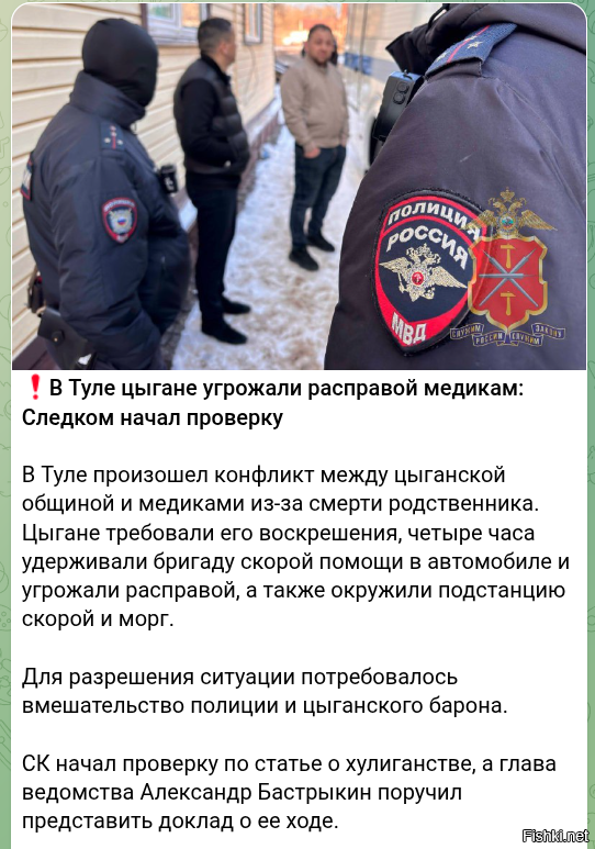 "Всё это было бы смешно, когда бы не было так грустно