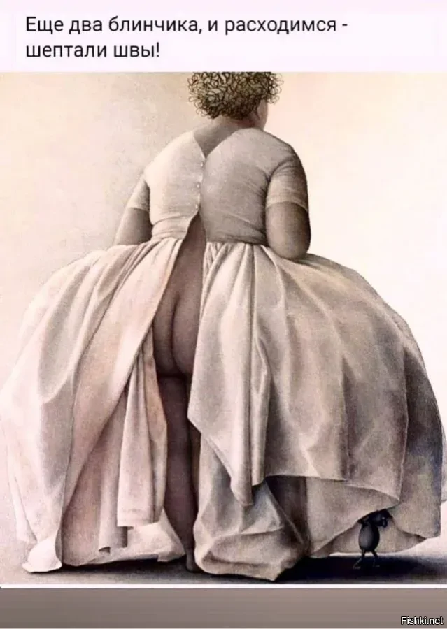 Солянка от 21.02.2026