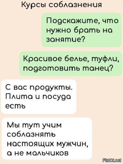 Солянка от 21.02.2026