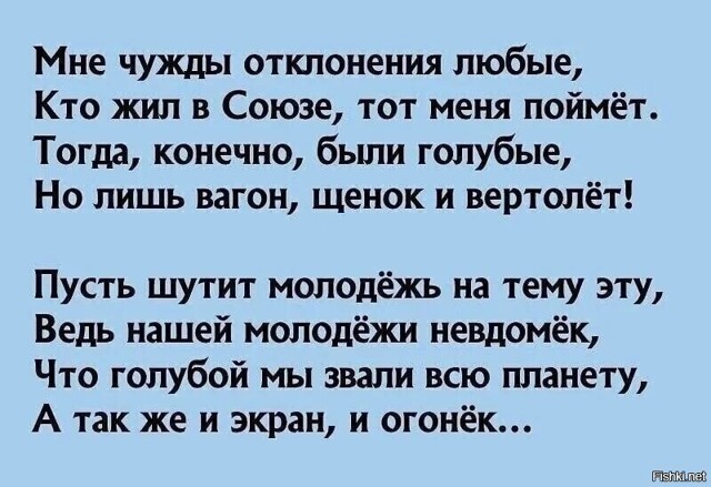 Солянка от 21.02.2026