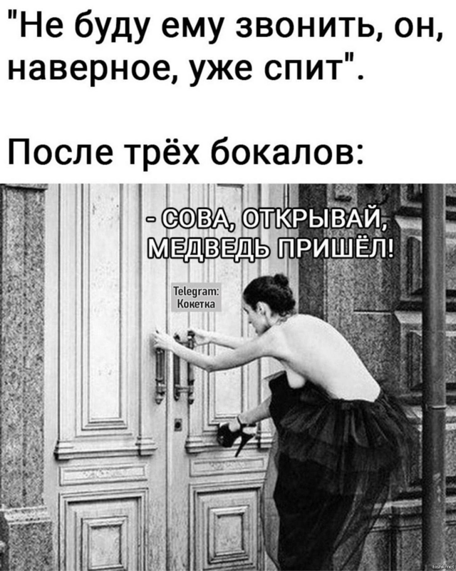 Солянка от 21.02.2026