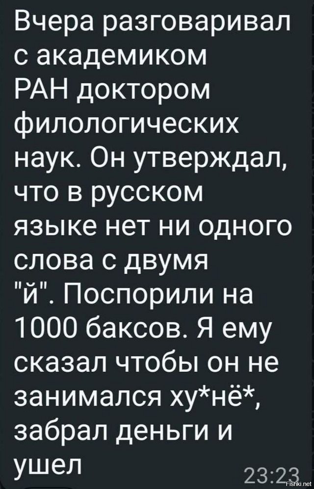 Солянка от 21.02.2026