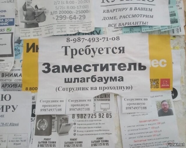 Солянка от 21.02.2026