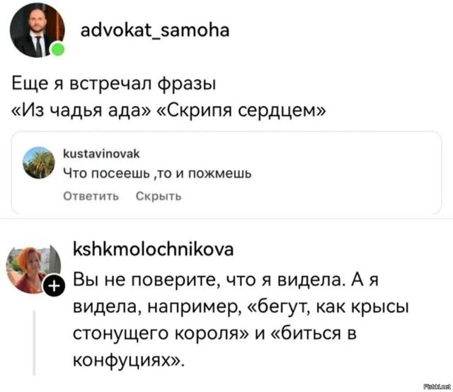 Солянка от 21.02.2026