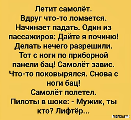 Солянка от 21.02.2026