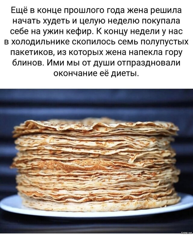 Солянка от 22.02.2026