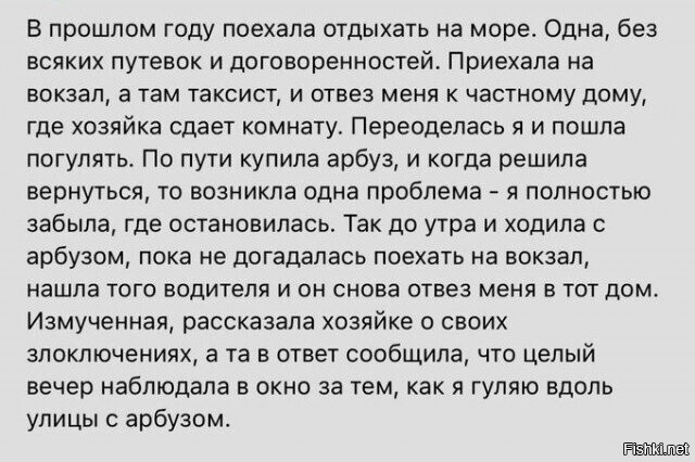 Солянка от 22.02.2026