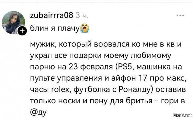 Всем: репост
