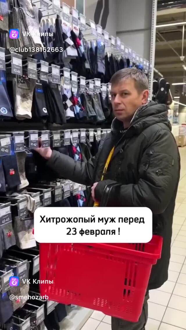 Солянка от 22.02.2026