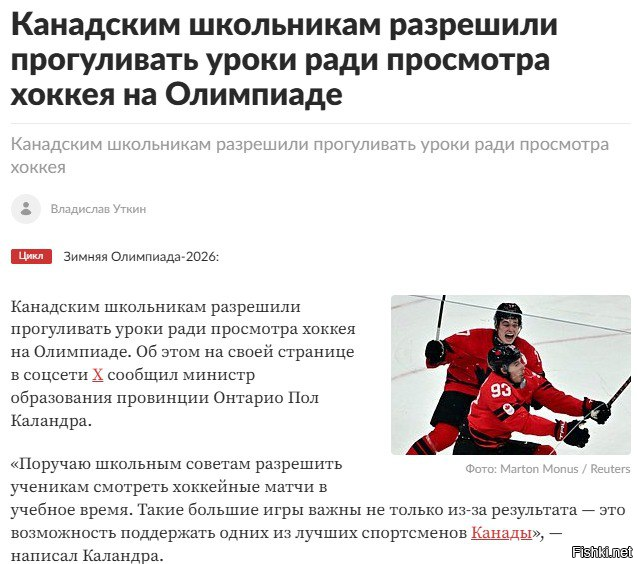 Солянка от 22.02.2026