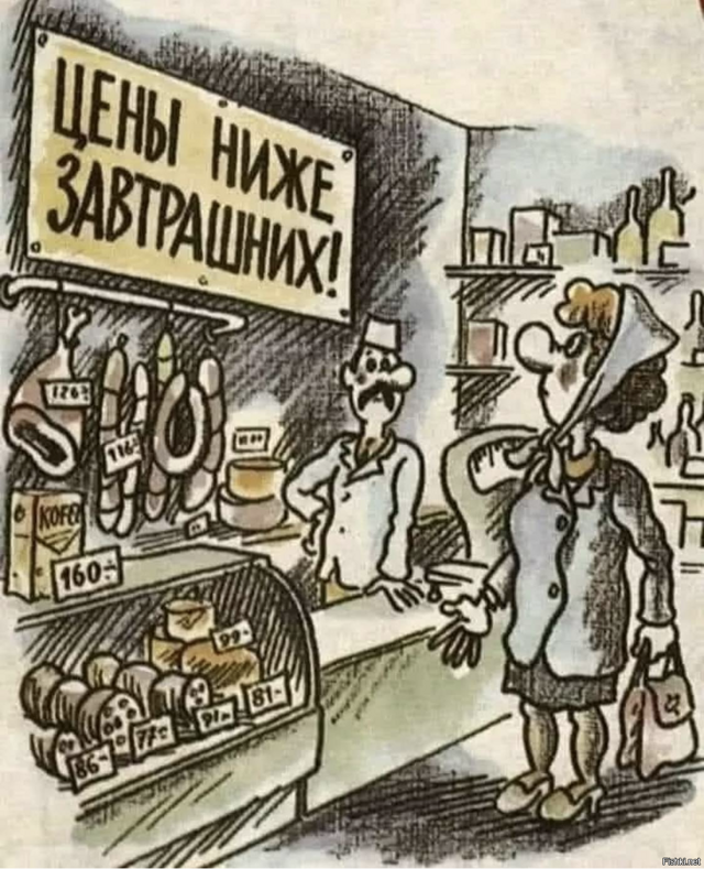 Солянка от 22.02.2026
