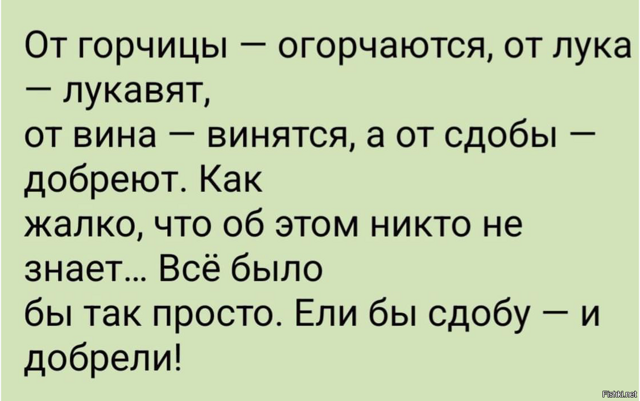 Солянка от 22.02.2026