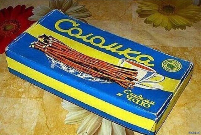 Солянка от 22.02.2026