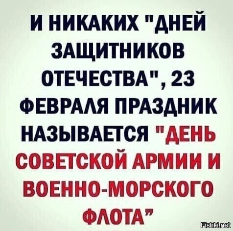 Солянка от 23.02.2026