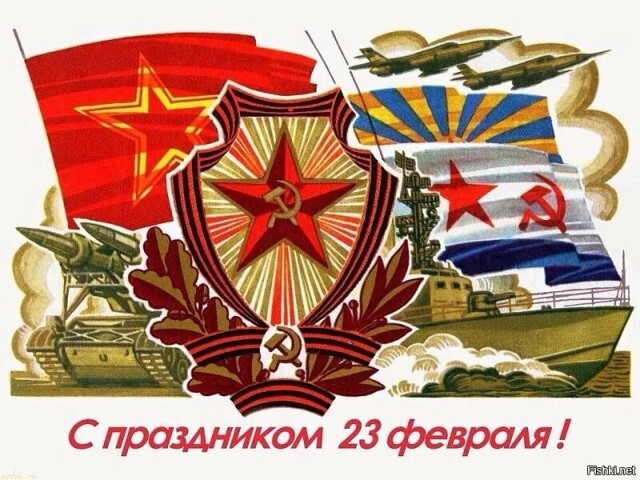 Солянка от 23.02.2026