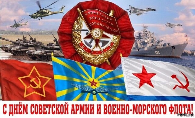 Солянка от 23.02.2026