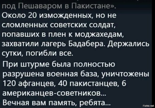Солянка от 23.02.2026