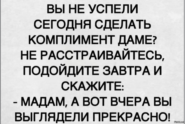Солянка от 23.02.2026