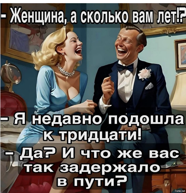 Солянка от 23.02.2026