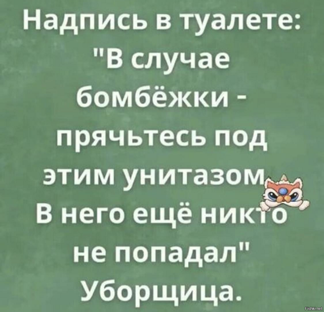 Солянка от 23.02.2026