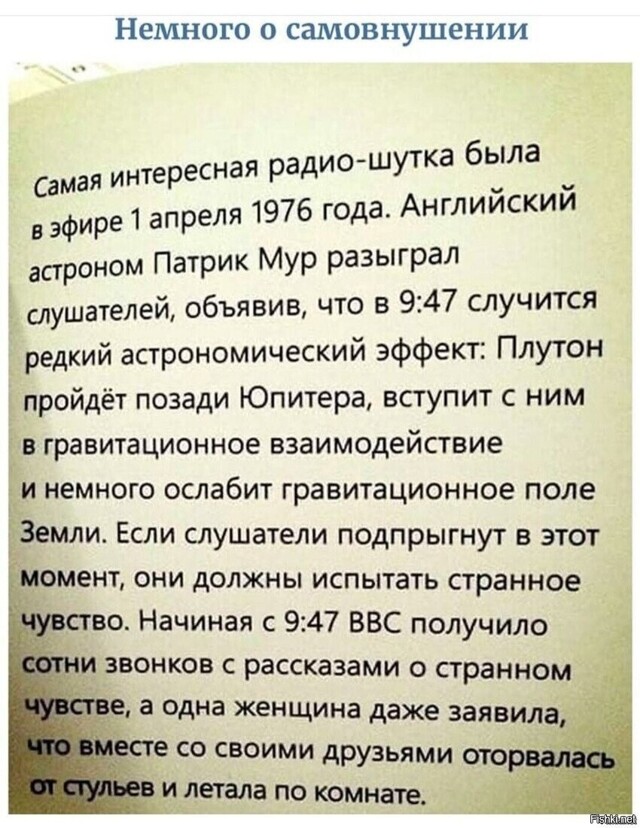 Солянка от 23.02.2026