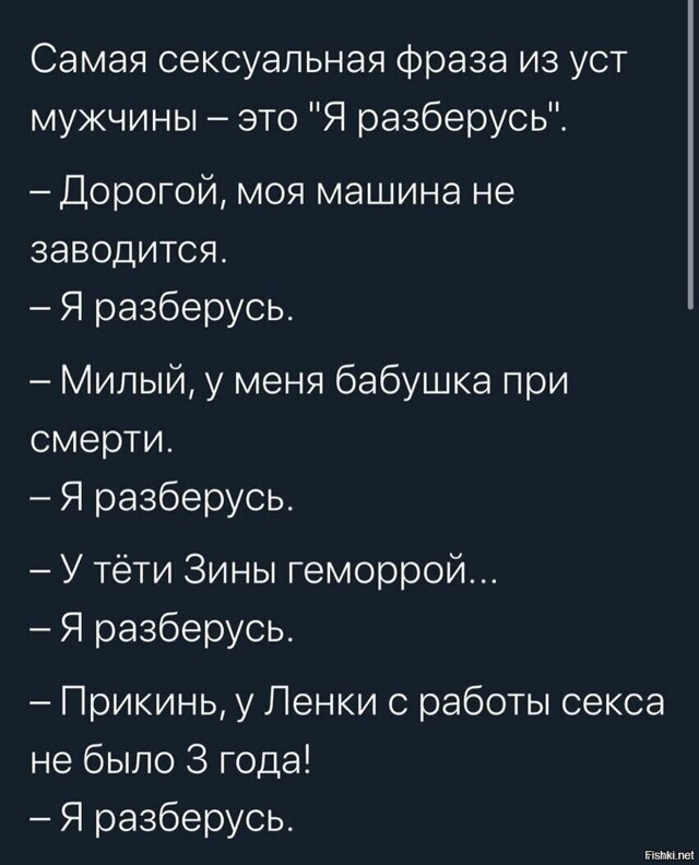 Солянка от 23.02.2026