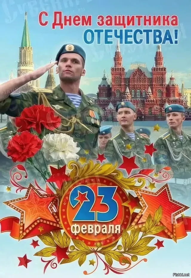 Солянка от 23.02.2026