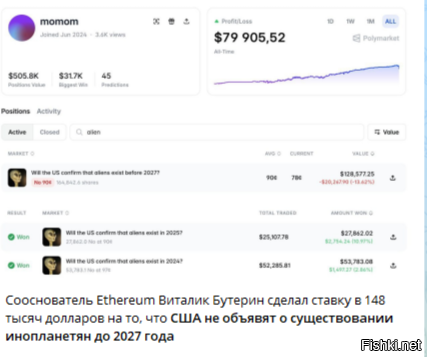 Расходимся