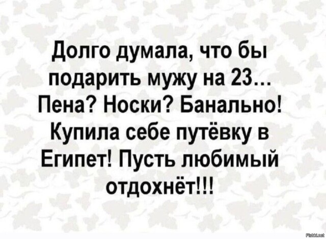 Солянка от 23.02.2026