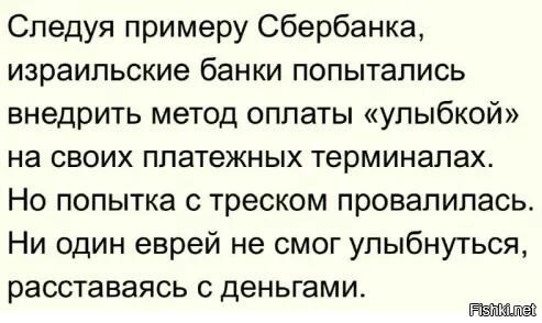 Солянка от 23.02.2026