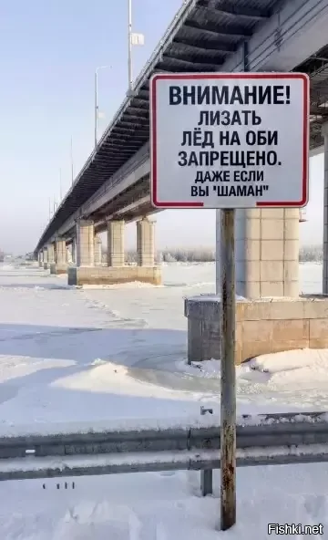 В Барнауле перестраховались )))